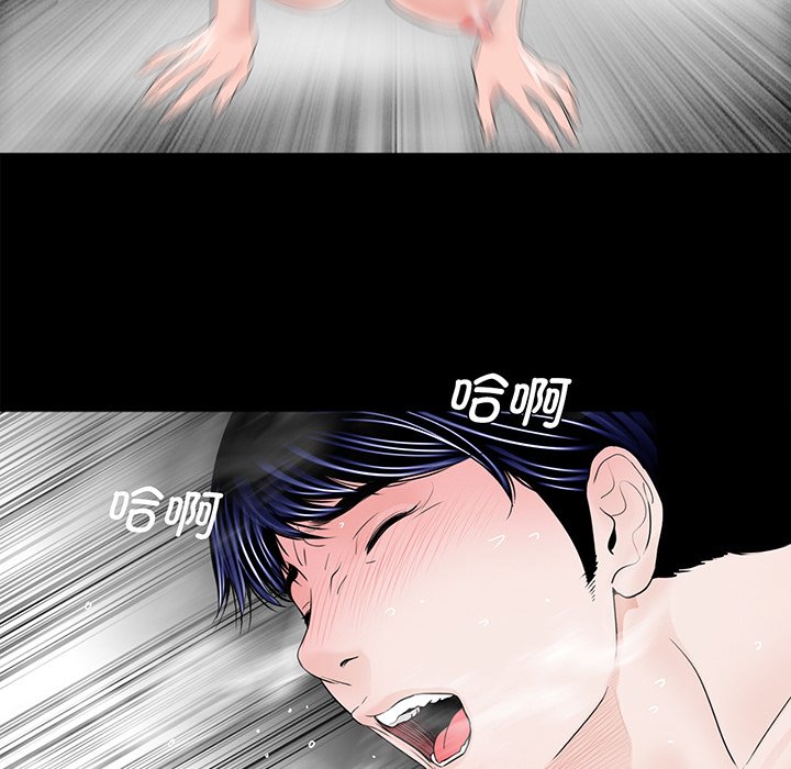 [韩国漫画] 借子 剧情,不伦#[131P]-93