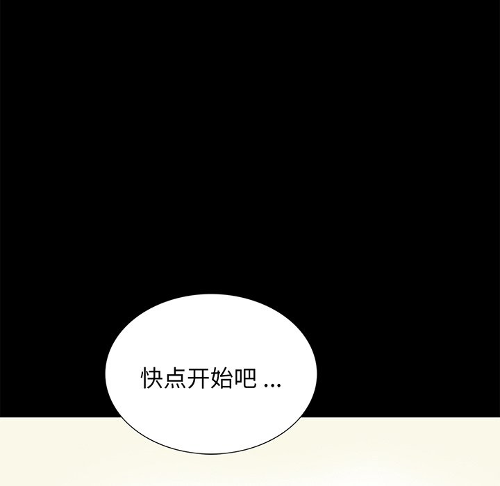 [韩国漫画] 借子 剧情,不伦#[106P]-100
