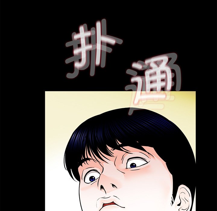 [韩国漫画] 借子 剧情,不伦#[106P]-102