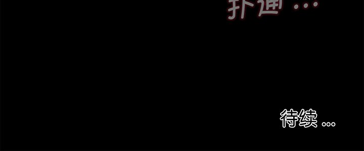 [韩国漫画] 借子 剧情,不伦#[106P]-106