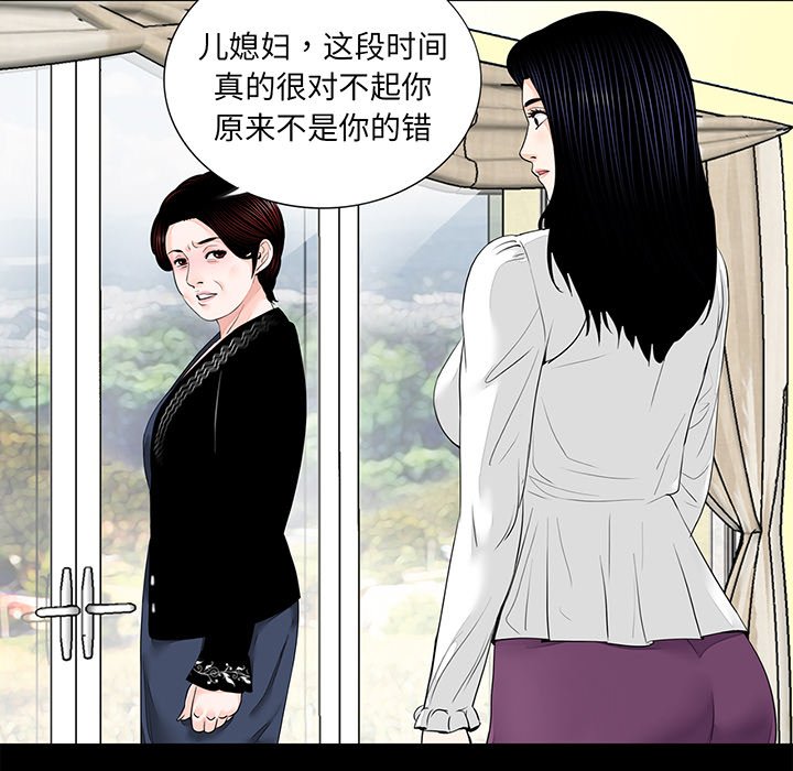 [韩国漫画] 借子 剧情,不伦#[106P]-11