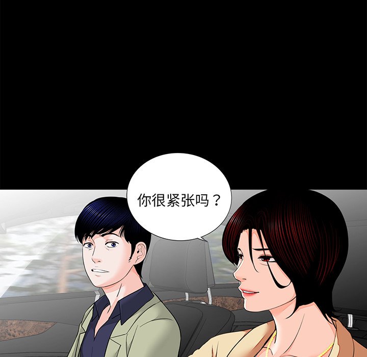 [韩国漫画] 借子 剧情,不伦#[106P]-29