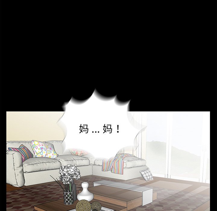 [韩国漫画] 借子 剧情,不伦#[106P]-35