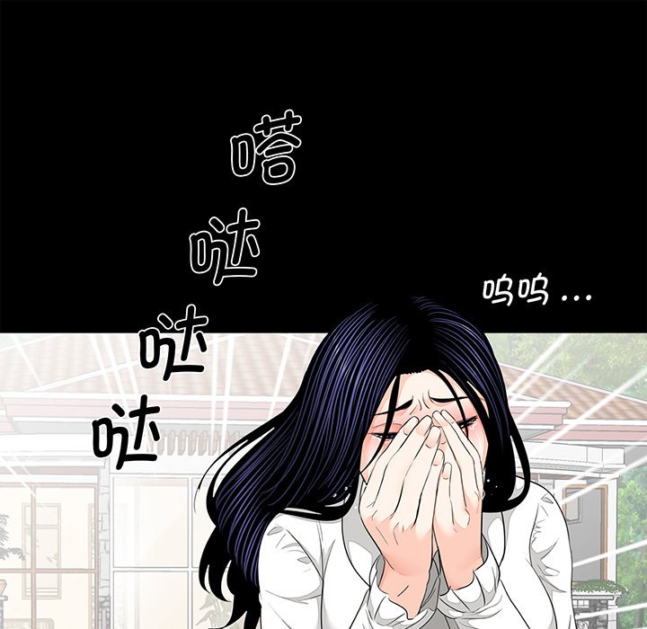 [韩国漫画] 借子 剧情,不伦#[106P]-45