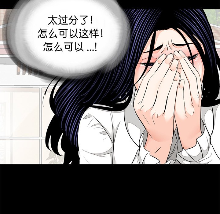 [韩国漫画] 借子 剧情,不伦#[106P]-47