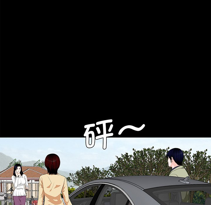 [韩国漫画] 借子 剧情,不伦#[106P]-48