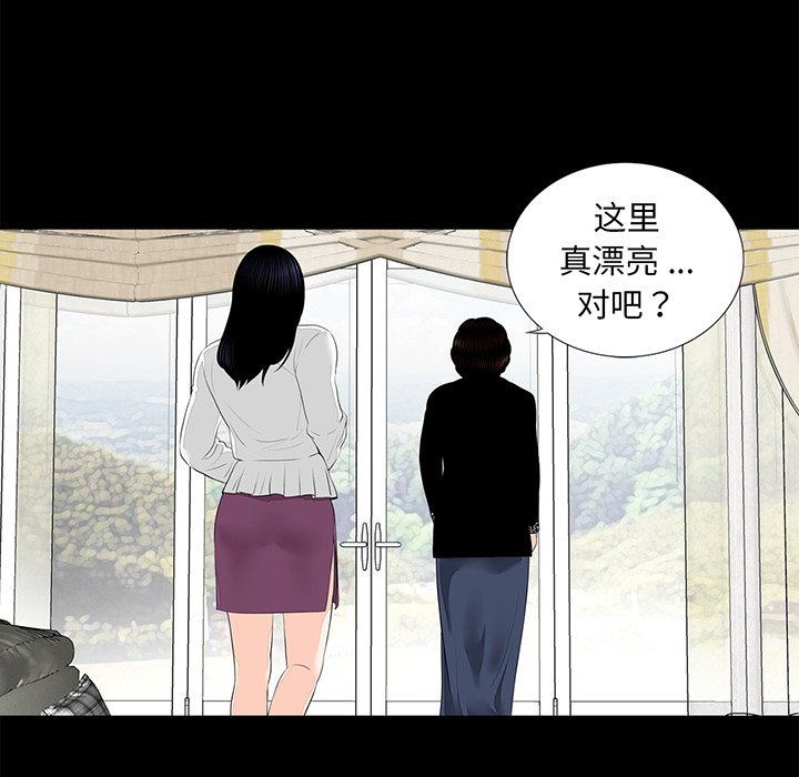 [韩国漫画] 借子 剧情,不伦#[106P]-5