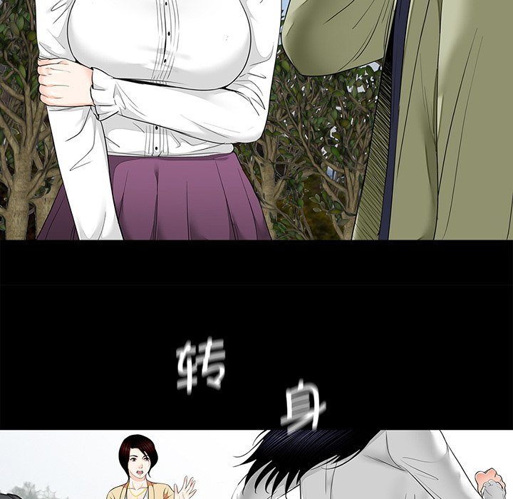 [韩国漫画] 借子 剧情,不伦#[106P]-53