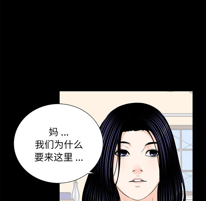 [韩国漫画] 借子 剧情,不伦#[106P]-6