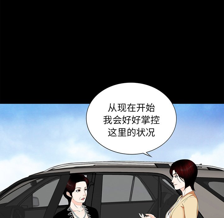 [韩国漫画] 借子 剧情,不伦#[106P]-69
