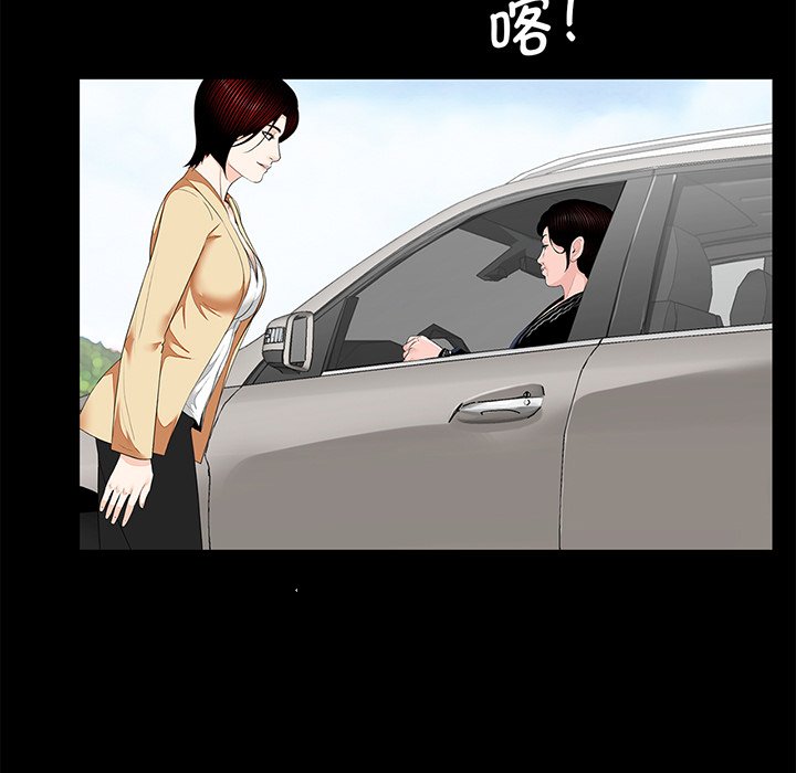 [韩国漫画] 借子 剧情,不伦#[106P]-71