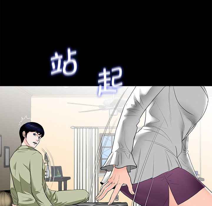 [韩国漫画] 借子 剧情,不伦#[106P]-82