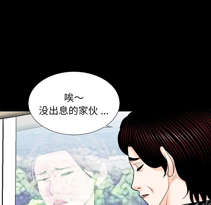 [韩国漫画] 借子 剧情,不伦#[106P]-9