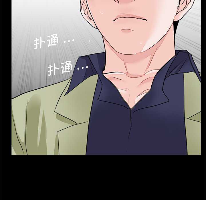 [韩国漫画] 借子 剧情,不伦#[106P]-99