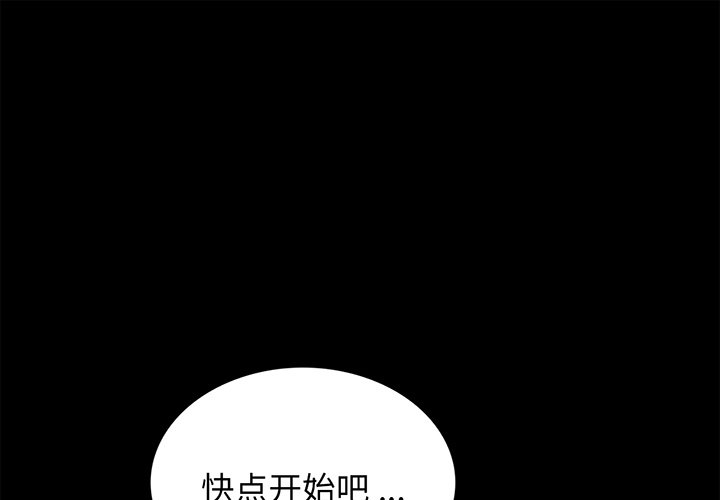 [韩国漫画] 借子 剧情,不伦#[104P]-1