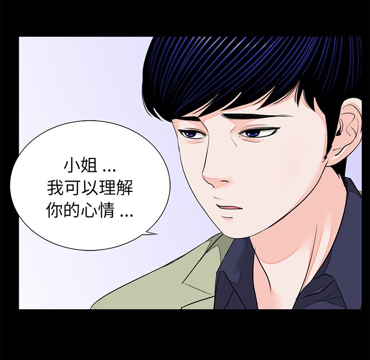 [韩国漫画] 借子 剧情,不伦#[104P]-11