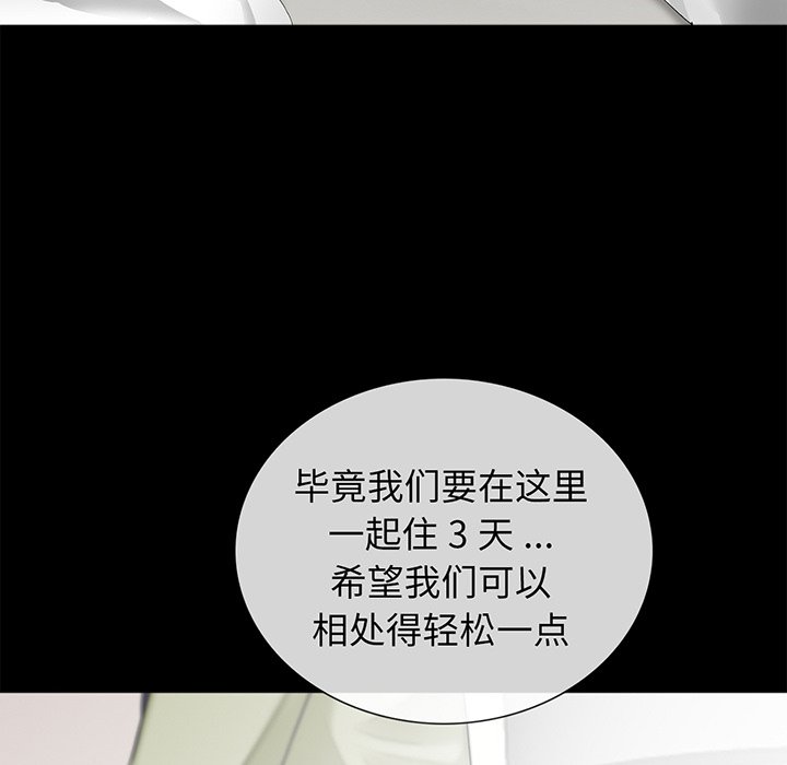 [韩国漫画] 借子 剧情,不伦#[104P]-14