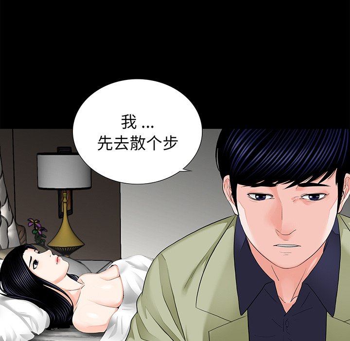[韩国漫画] 借子 剧情,不伦#[104P]-16