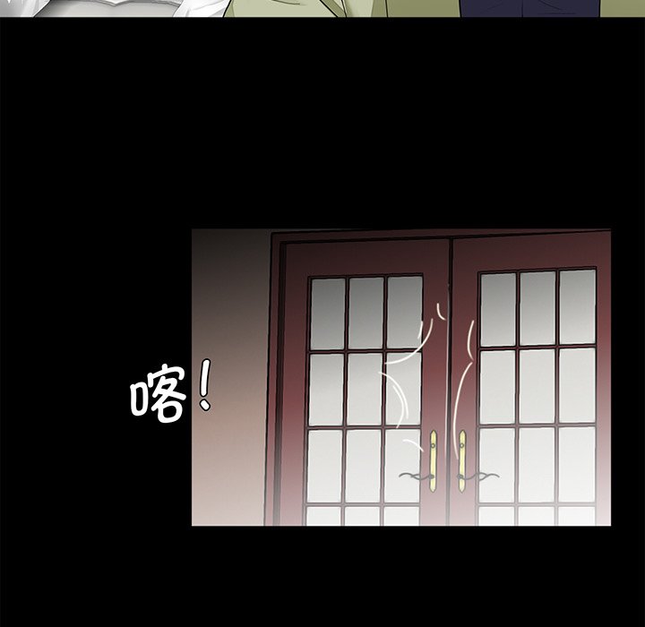 [韩国漫画] 借子 剧情,不伦#[104P]-17