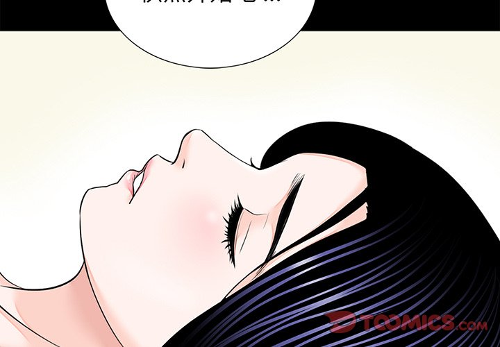 [韩国漫画] 借子 剧情,不伦#[104P]-2