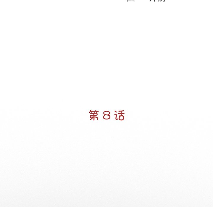 [韩国漫画] 借子 剧情,不伦#[104P]-25