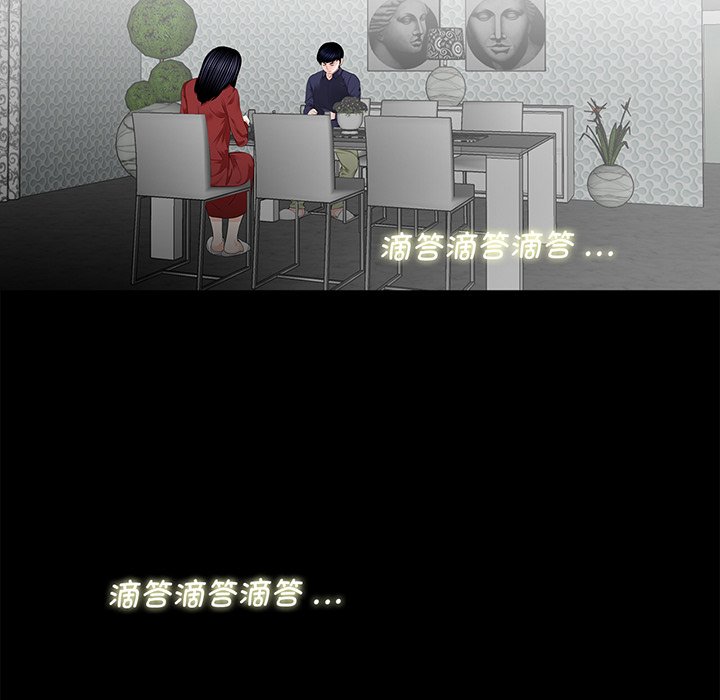 [韩国漫画] 借子 剧情,不伦#[104P]-30