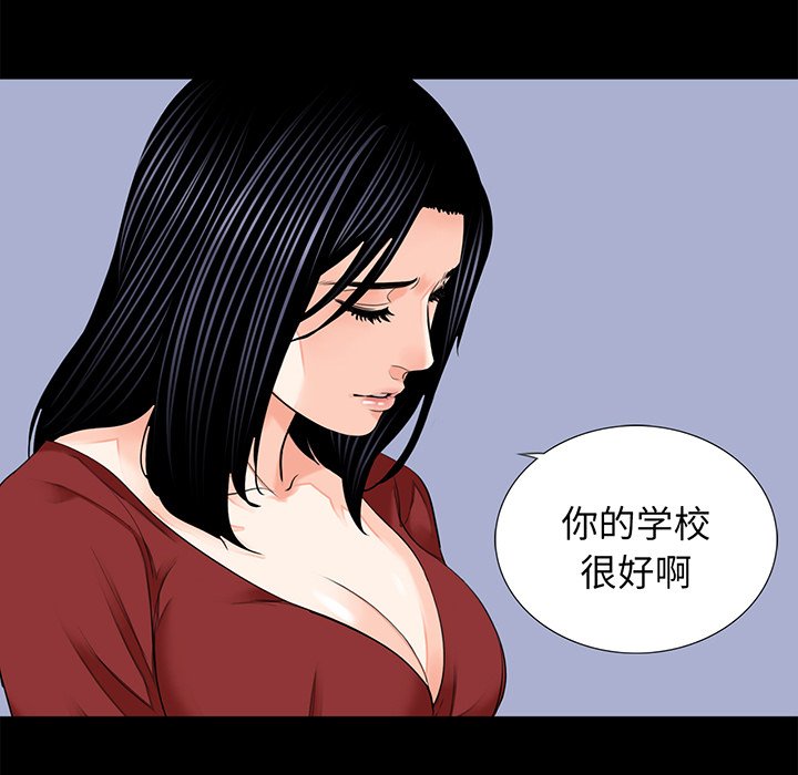 [韩国漫画] 借子 剧情,不伦#[104P]-35