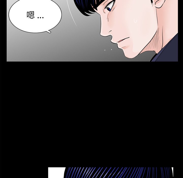 [韩国漫画] 借子 剧情,不伦#[104P]-37
