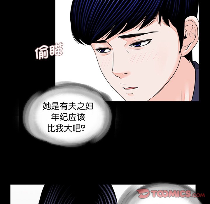 [韩国漫画] 借子 剧情,不伦#[104P]-38