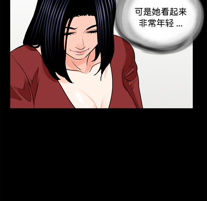 [韩国漫画] 借子 剧情,不伦#[104P]-39