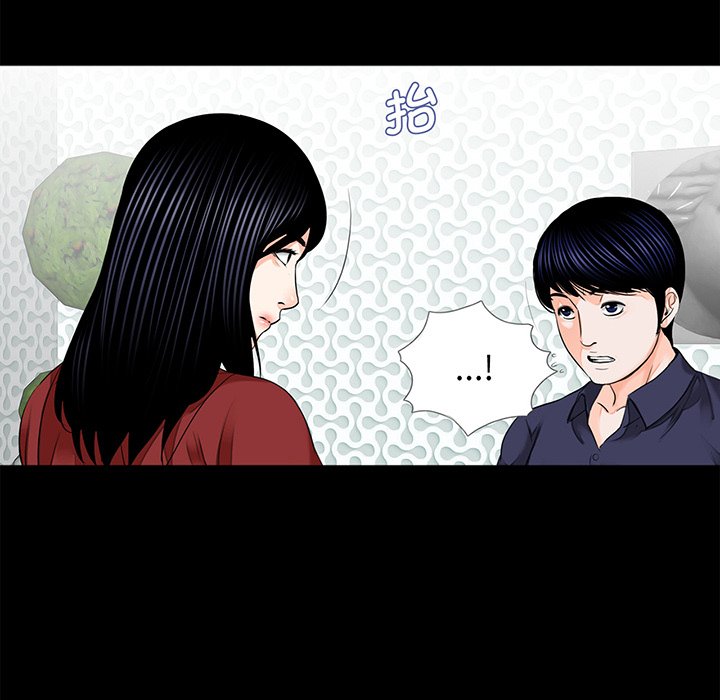 [韩国漫画] 借子 剧情,不伦#[104P]-40