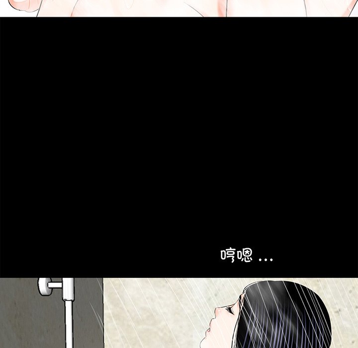 [韩国漫画] 借子 剧情,不伦#[104P]-63