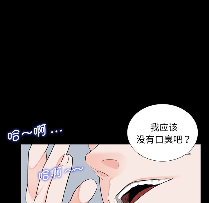 [韩国漫画] 借子 剧情,不伦#[104P]-66