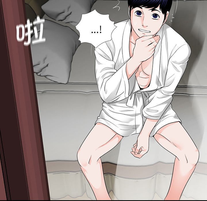 [韩国漫画] 借子 剧情,不伦#[104P]-68