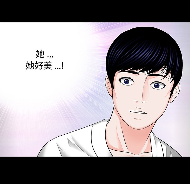 [韩国漫画] 借子 剧情,不伦#[104P]-71