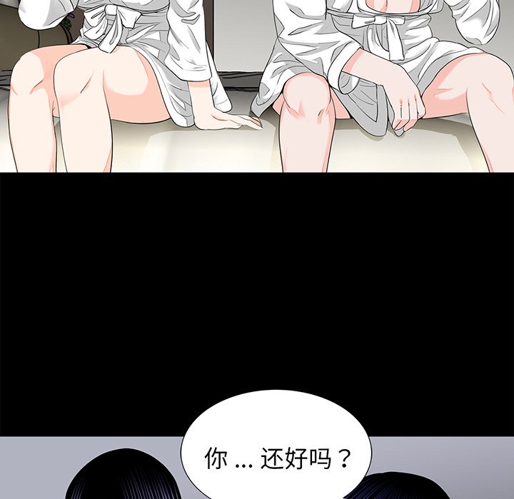 [韩国漫画] 借子 剧情,不伦#[104P]-73