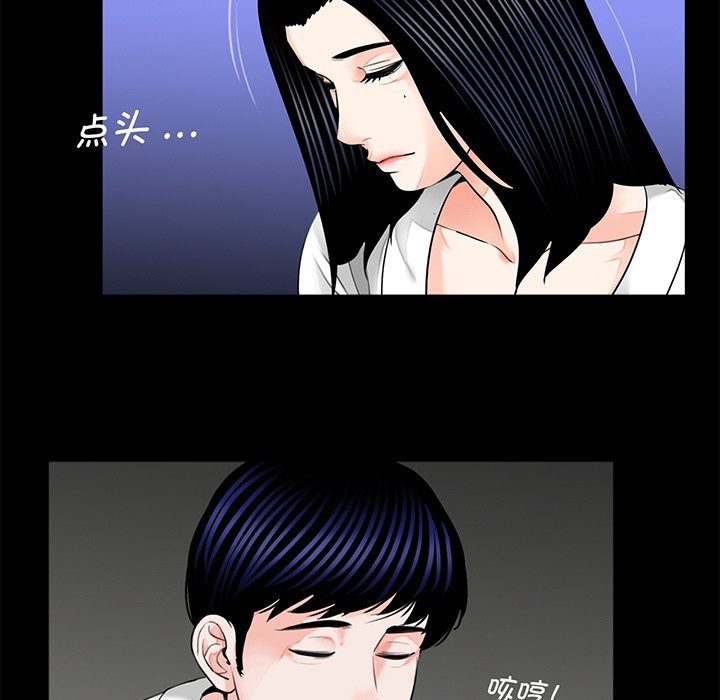 [韩国漫画] 借子 剧情,不伦#[104P]-75