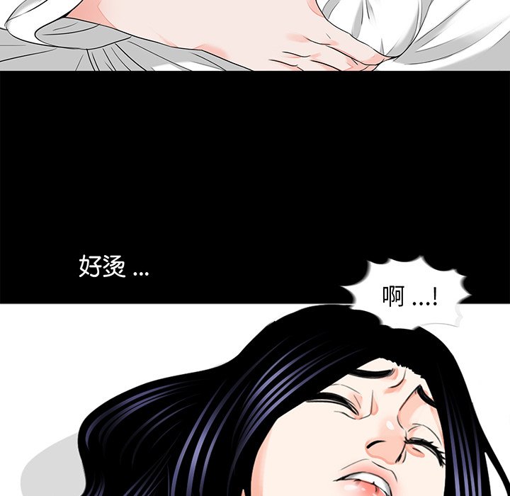 [韩国漫画] 借子 剧情,不伦#[104P]-86