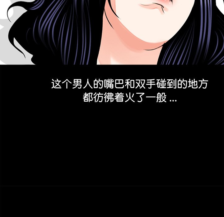 [韩国漫画] 借子 剧情,不伦#[104P]-87