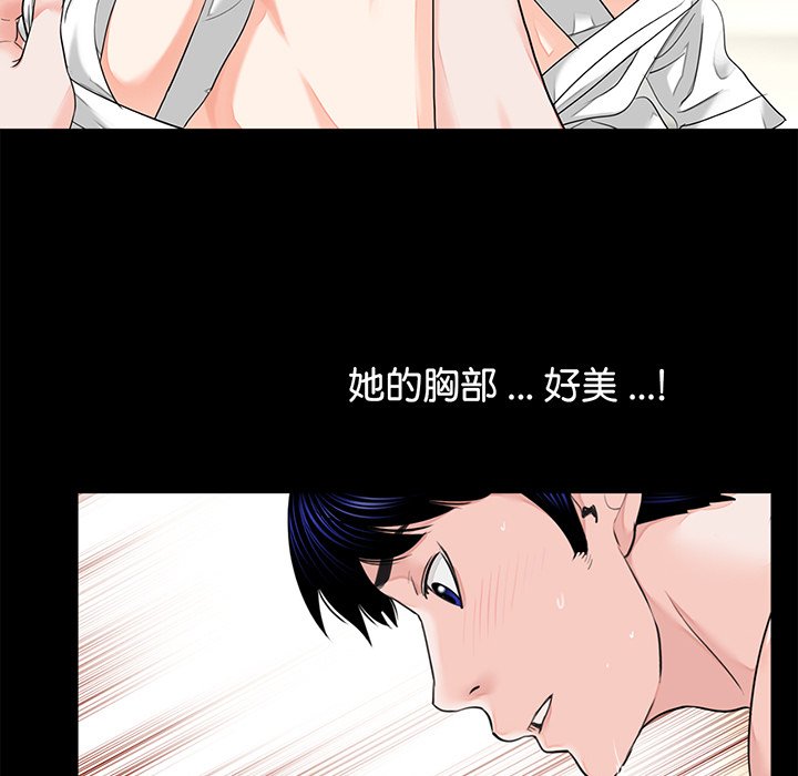 [韩国漫画] 借子 剧情,不伦#[104P]-89
