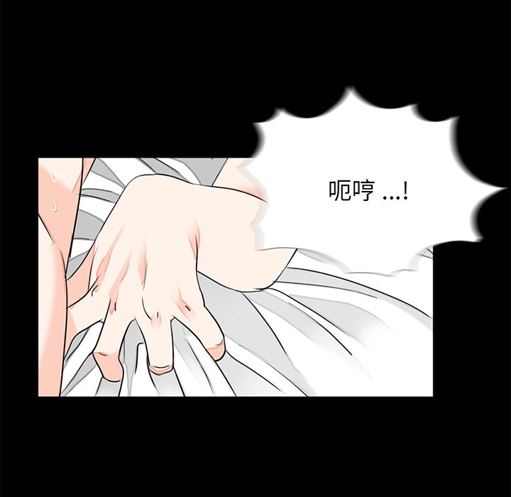 [韩国漫画] 借子 剧情,不伦#[104P]-95