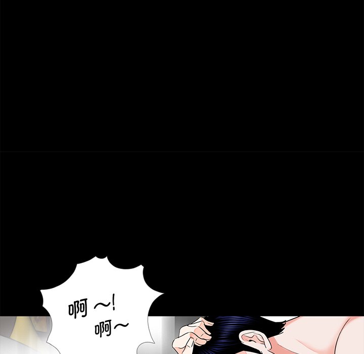 [韩国漫画] 借子 剧情,不伦#[104P]-96
