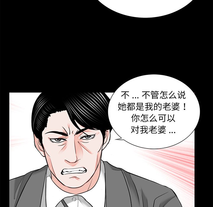 [韩国漫画] 借子 剧情,不伦#[105P]-101