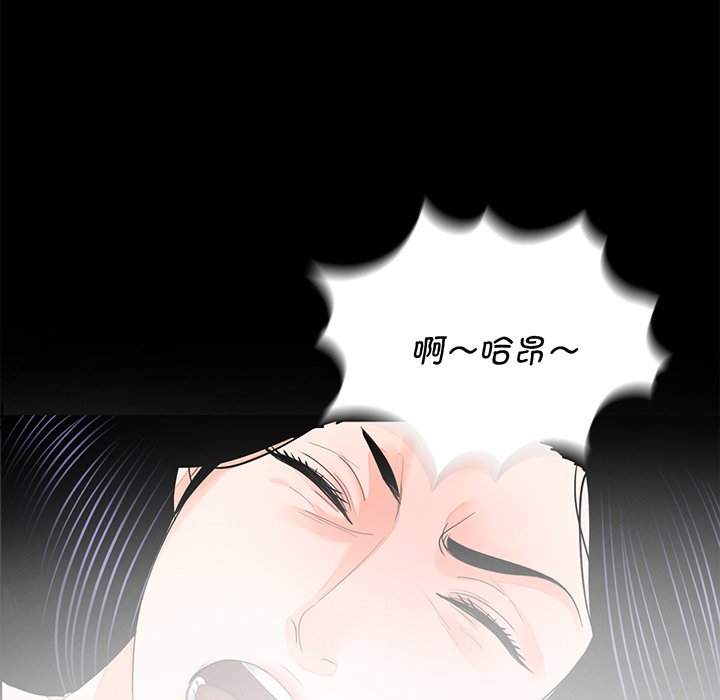 [韩国漫画] 借子 剧情,不伦#[105P]-22