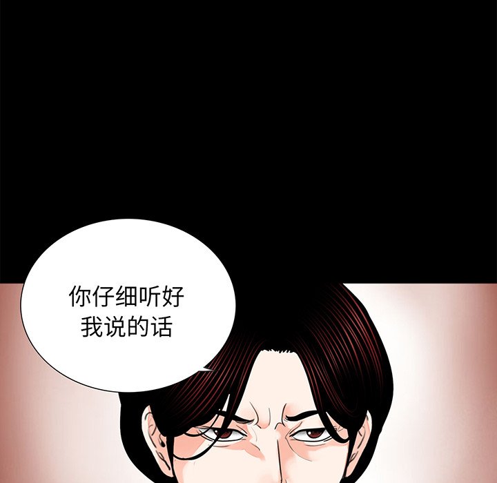 [韩国漫画] 借子 剧情,不伦#[105P]-35