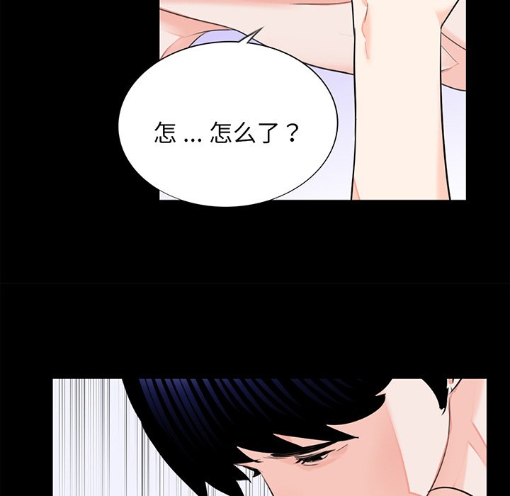 [韩国漫画] 借子 剧情,不伦#[105P]-53