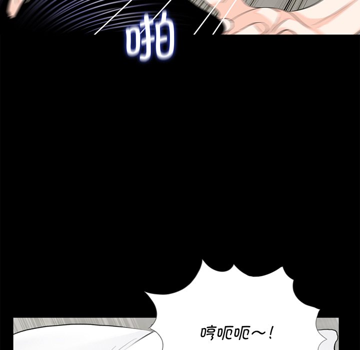 [韩国漫画] 借子 剧情,不伦#[105P]-65