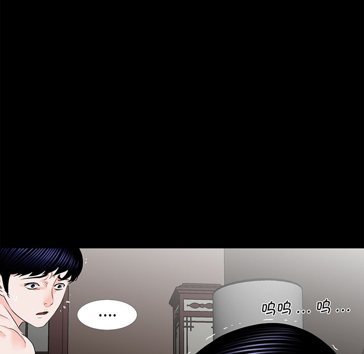 [韩国漫画] 借子 剧情,不伦#[105P]-92