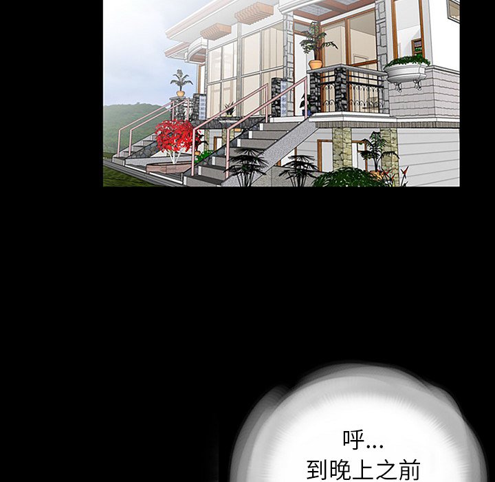 [韩国漫画] 借子 剧情,不伦#[112P]-103