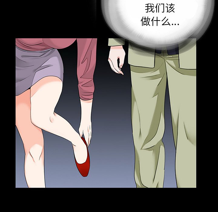 [韩国漫画] 借子 剧情,不伦#[112P]-104